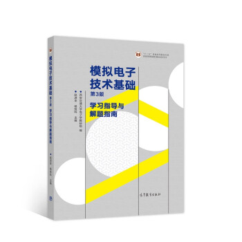 ģ�M��Ӽ��g(sh��)���A(ch��)����3�棩�W(xu��)��(x��)ָ��(d��o)�c���}ָ��