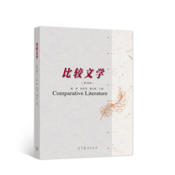 ���^�ČW(xu��)�����İ棩