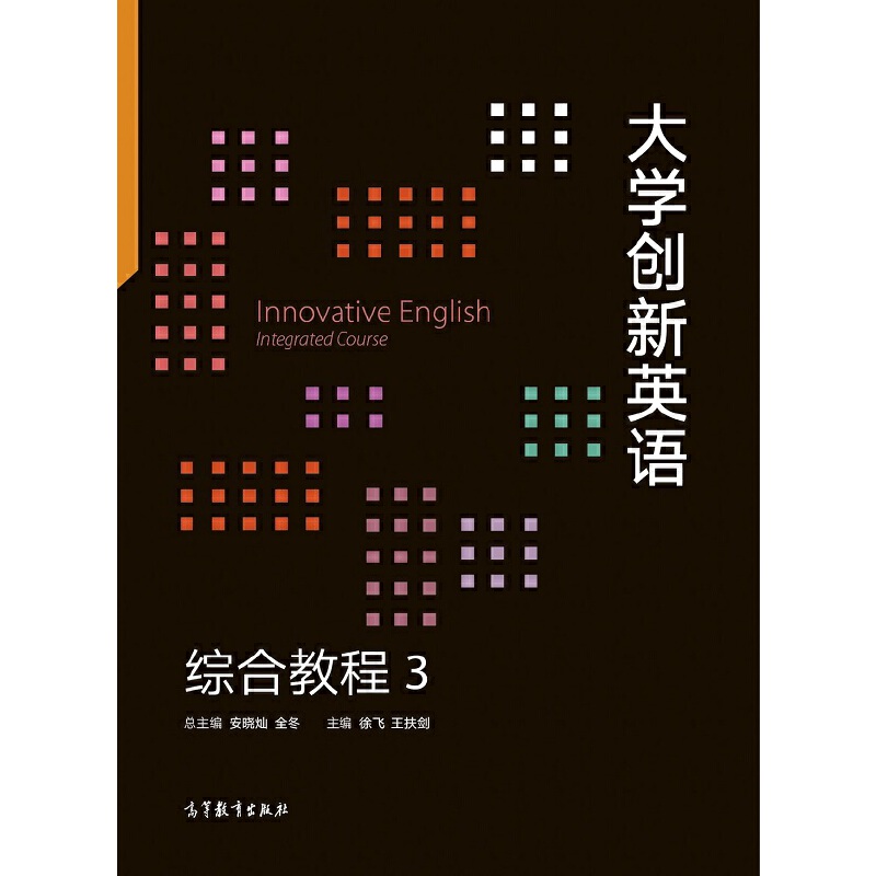 ��W(xu��)��(chu��ng)��Ӣ�Z(y��)�C�Ͻ̳�3