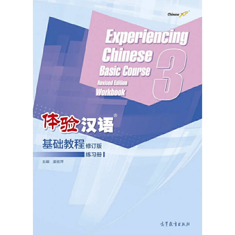 �w�(y��n)�h�Z(y��)���A(ch��)�̳̾���(x��)��(c��)����ӆ�棩3