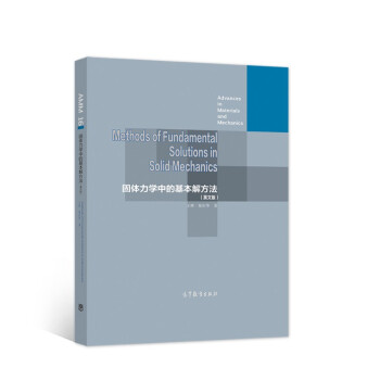 ���w���W(xu��)�еĻ����ⷽ����Ӣ�İ棩