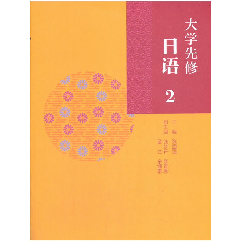 ��W(xu��)�������Z(y��)2