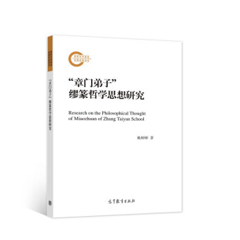 �����T���ӡ���׭�܌W(xu��)˼���о�