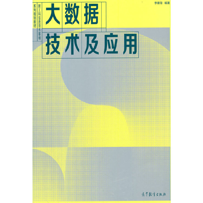 ��(sh��)��(j��)���g(sh��)����(y��ng)��