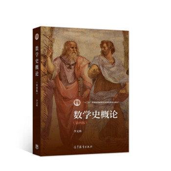 ��(sh��)�W(xu��)ʷ��Փ�����İ棩