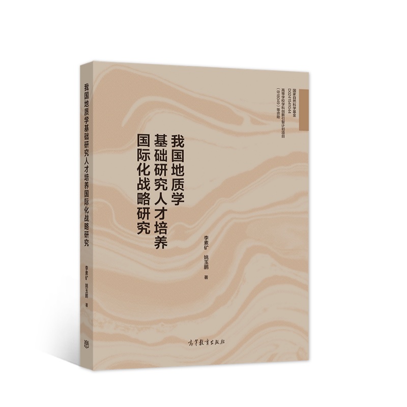 �҇�(gu��)���|(zh��)�W(xu��)���A(ch��)�о��˲����B(y��ng)��(gu��)�H����(zh��n)���о�