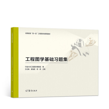 ���̈D�W(xu��)���A(ch��)��(x��)�}��