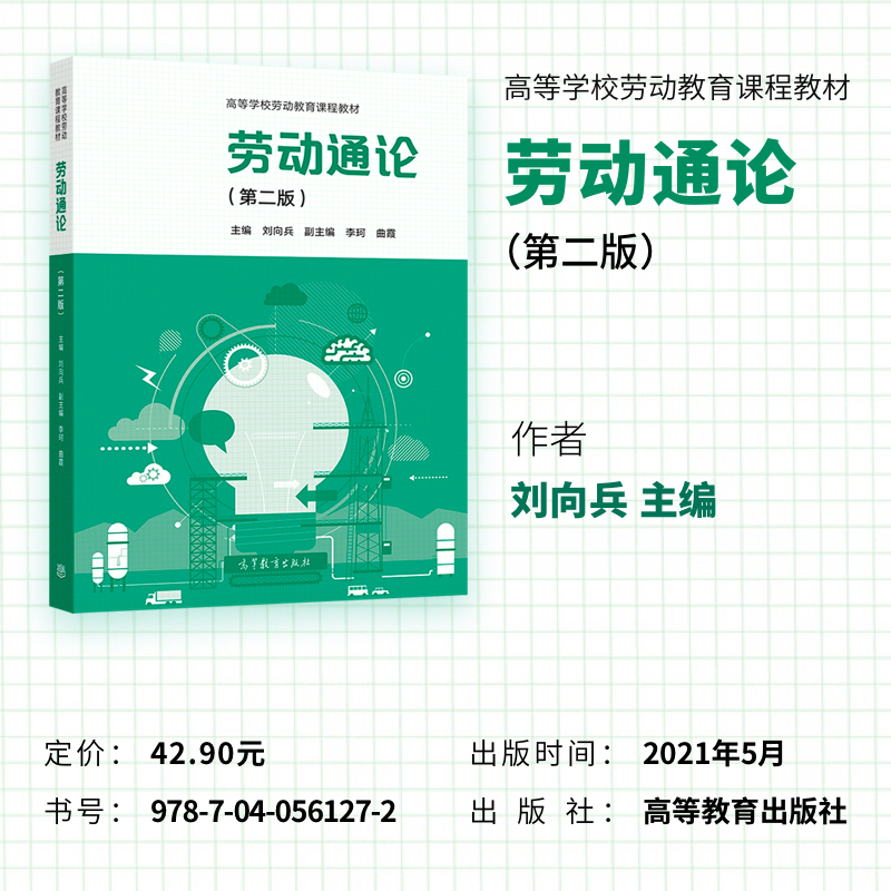 �ڄ�(d��ng)ͨՓ���ڶ��棩