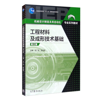 ���̲��ϼ����μ��g���A�������棩