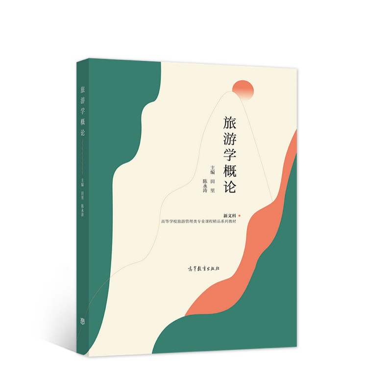 ���ΌW��Փ