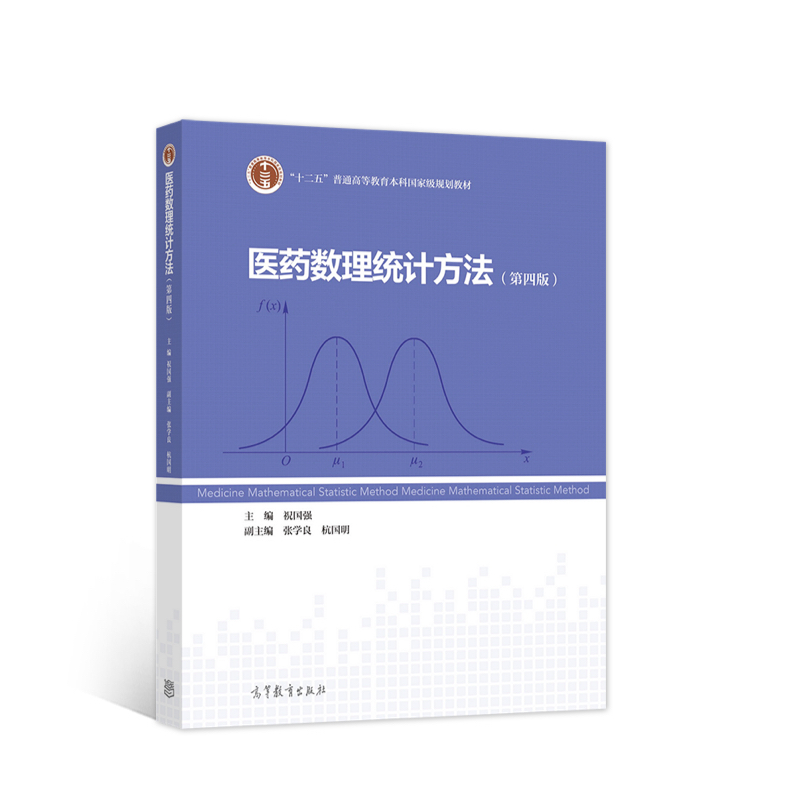 �t(y��)ˎ��(sh��)���y(t��ng)Ӌ���������İ棩