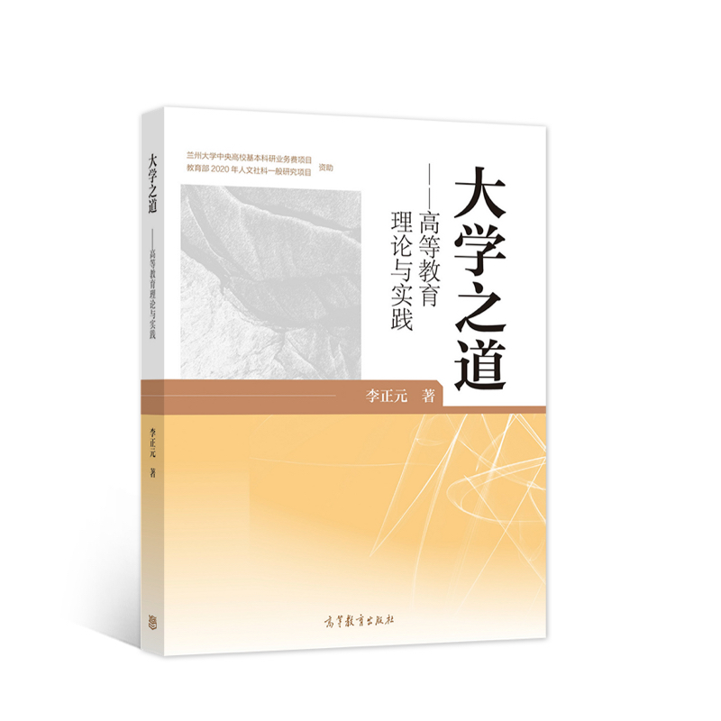 ��W֮�������ߵȽ�����Փ�c���`