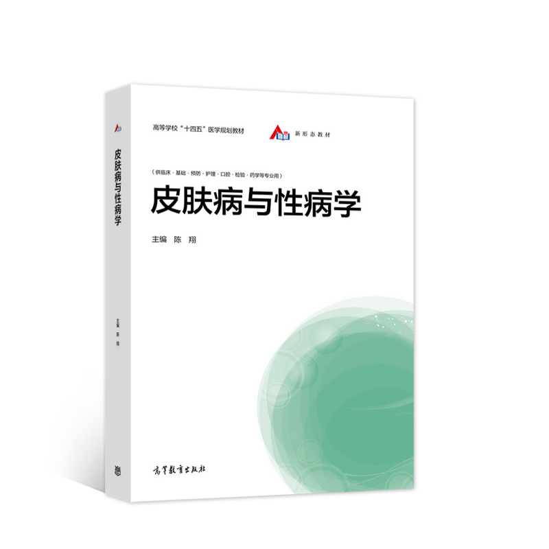 Ƥ�w���c�Բ��W(xu��)