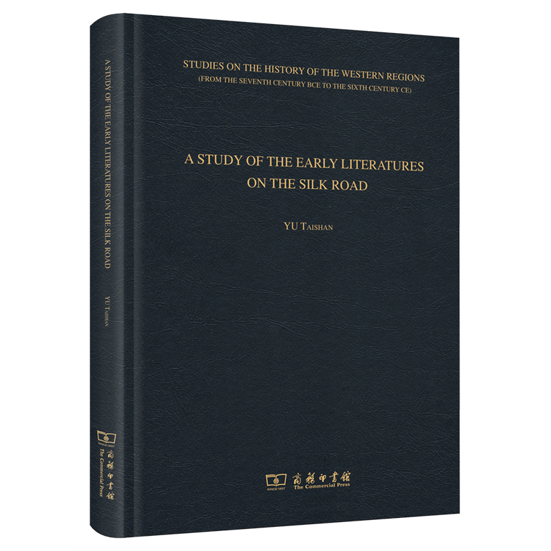 A STUDY OF THE EARLY LITERATURES ON THE SILK ROAD(���ڽz�I֮·�īI�о�