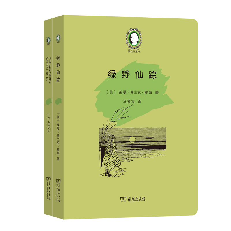 �GҰ��ۙ��The Wonderful Wizard of Oz��(Ӣ�h��(du��)��)(��(��i)�r(n��ng)�gͯ��)(ȫ�Ƀ�(c��))