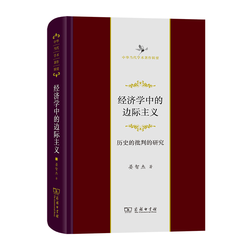 ��(j��ng)���W(xu��)�е�߅�H���x(���A�����W(xu��)�g(sh��)����݋Ҫ)