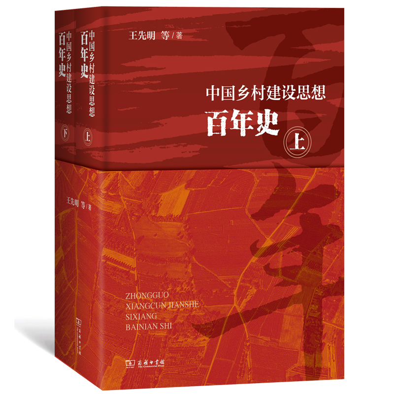 �Ї�(gu��)�l(xi��ng)�彨�O(sh��)˼�����ʷ������(c��)��