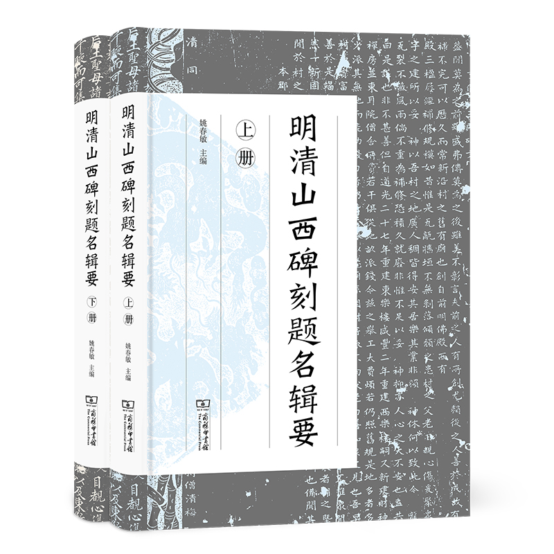 ����ɽ�������}��݋Ҫ