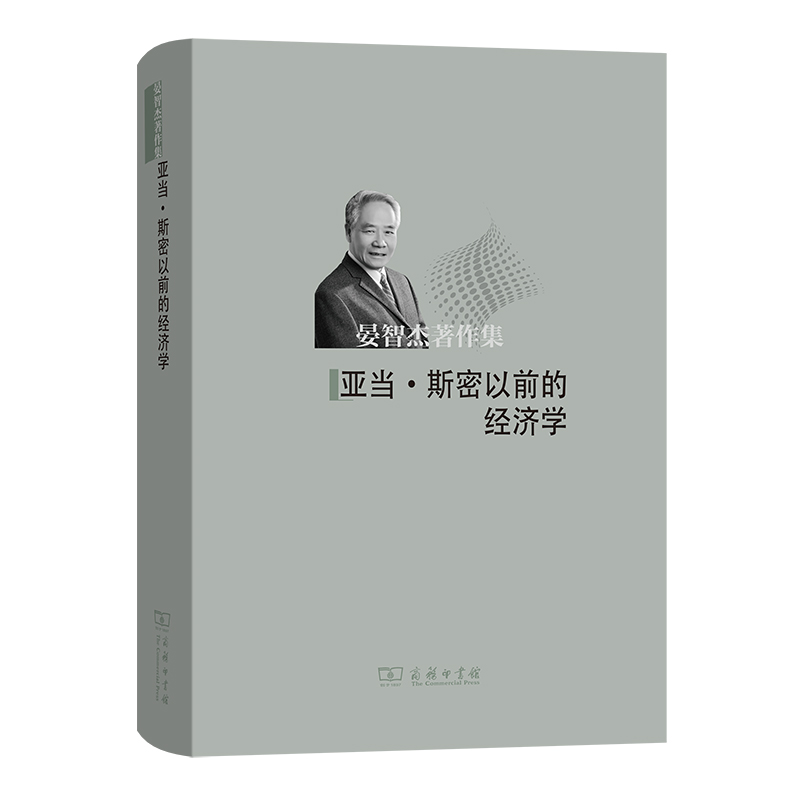 ����(d��ng)��˹����ǰ�Ľ�(j��ng)��(j��)�W(xu��)(���ǽ�������)