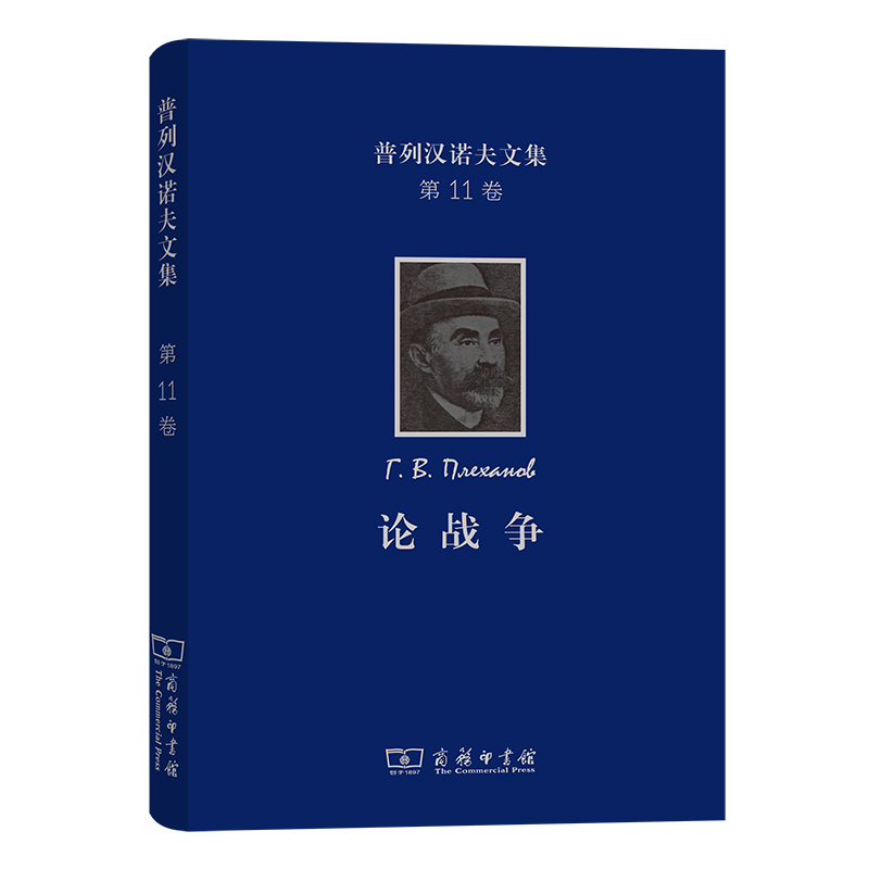 ���Нh�Z���ļ�(��11��)��Փ��(zh��n)��(zh��ng)