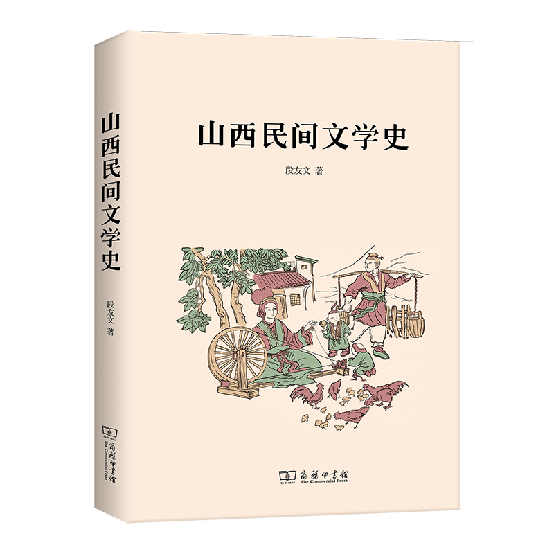 ɽ�����g�ČW(xu��)ʷ