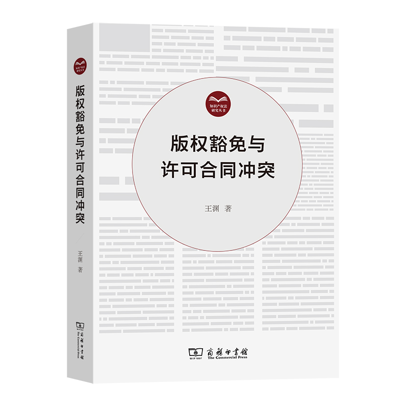 ���(qu��n)�����c�S�ɺ�ͬ�_ͻ(֪�R�a(ch��n)��(qu��n)���о�����)