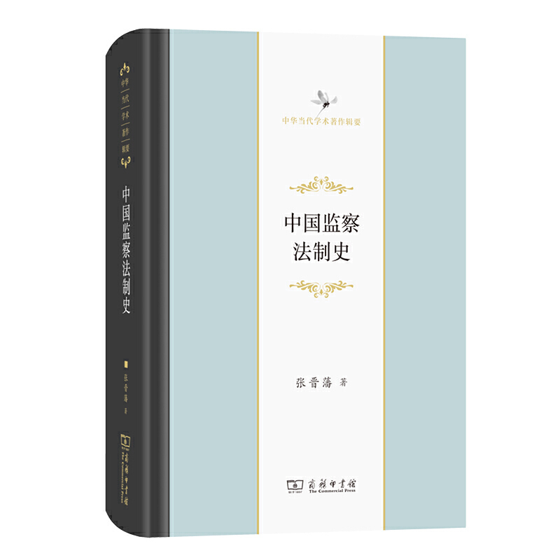 �Ї�(gu��)�O(ji��n)�취��ʷ(���A��(d��ng)���W(xu��)�g(sh��)����݋Ҫ)