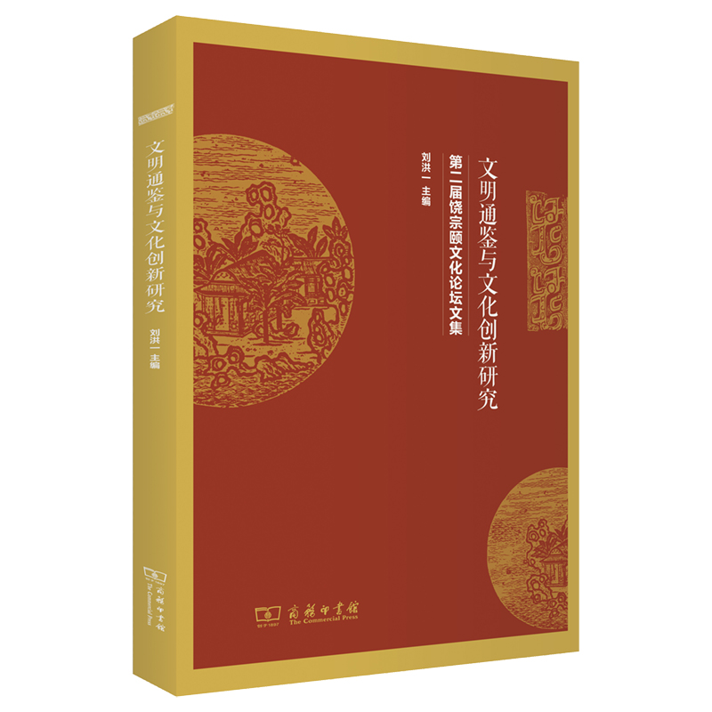 ����ͨ�b�c�Ļ���(chu��ng)���о�