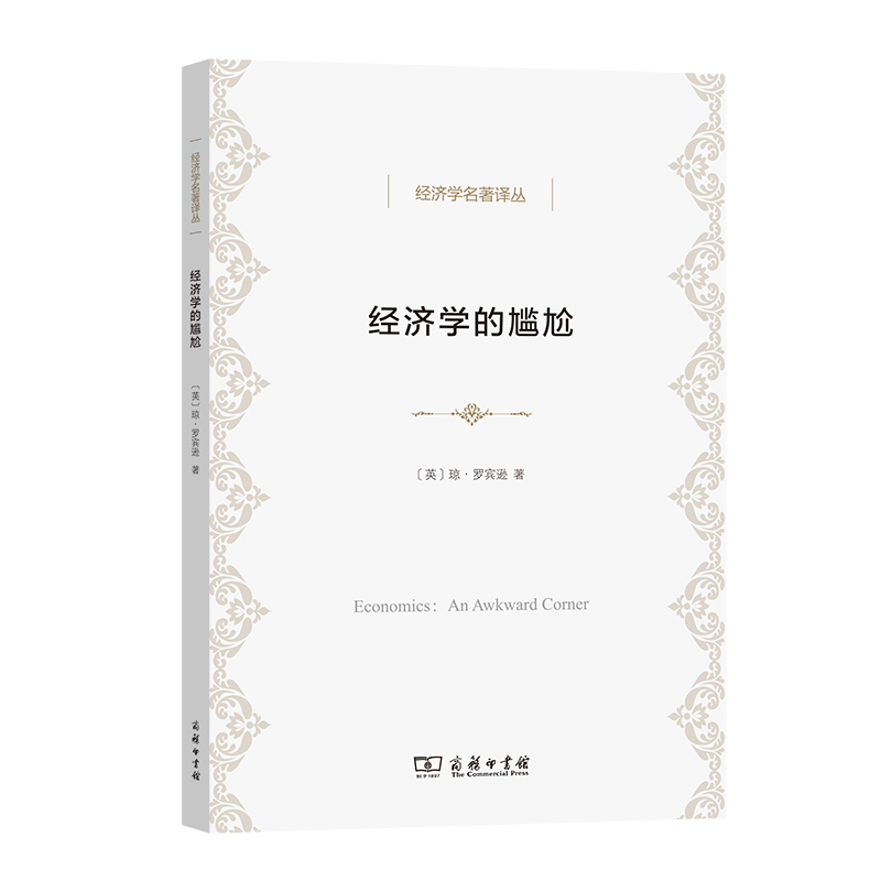 �����W�Č���(�����W�����g��)