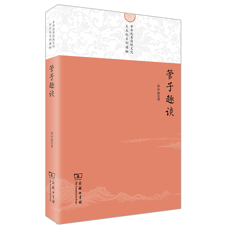 ����ȤՄ(���A��(y��u)����y(t��ng)�Ļ�ϵ���x��)