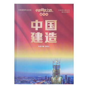 �Ї�(gu��)�Ƽ�֮· ������ �Ї�(gu��)����