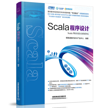 Scala�����O(sh��)Ӌ(j��)