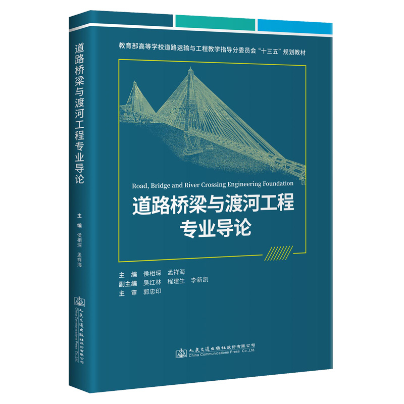 ��·�����c�ɺӹ��̌��I(y��)��(d��o)Փ