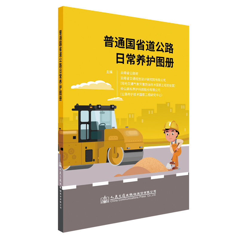 ��ͨ��(gu��)ʡ����·�ճ��B(y��ng)�o(h��)�D��(c��)