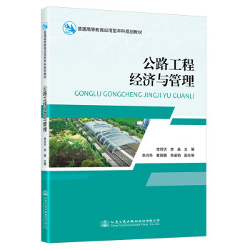 ��·���̽�(j��ng)��(j��)�c����