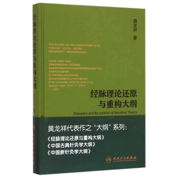 ��(j��ng)�}��Փ߀ԭ�c�ؘ�(g��u)��V