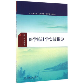 �t(y��)�W�y(t��ng)Ӌ�W����(zh��n)ָ��(����ֵ)