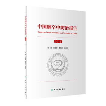 �Ї�(gu��)�X���з��Έ�(b��o)�棨2019��