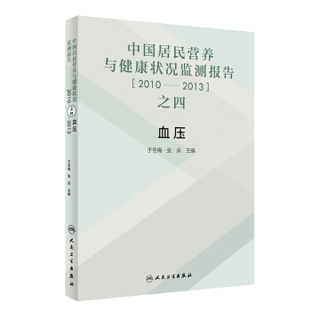 �Ї�����I�B(y��ng)�c������r�O(ji��n)�y���֮�ģ�2010��2013��  Ѫ��