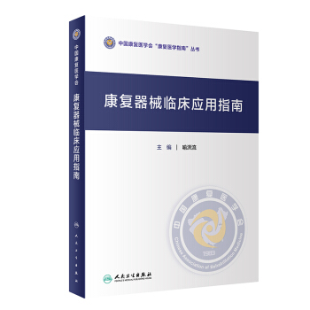 ����(f��)��е�R����(y��ng)��ָ��