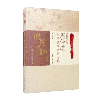 ��(gu��)�t(y��)���������������y�s�����ԣ���2�棩