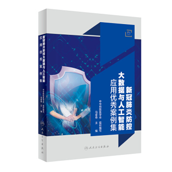 �¹ڷ��׷��ش�(sh��)��(j��)�c�˹����ܑ�(y��ng)�Ã�(y��u)�㰸����