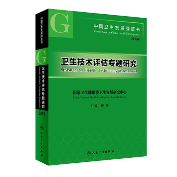 �Ї��l(w��i)���l(f��)չ�GƤ�������l(w��i)�����g(sh��)�u�����}�о�