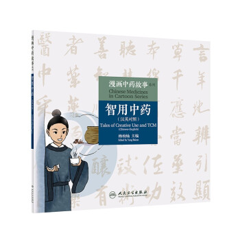 ������ˎ����ϵ�С���������ˎ���hӢ���գ�