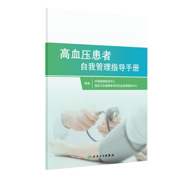 ��Ѫ���������ҹ���ָ��(d��o)�փ�(c��)