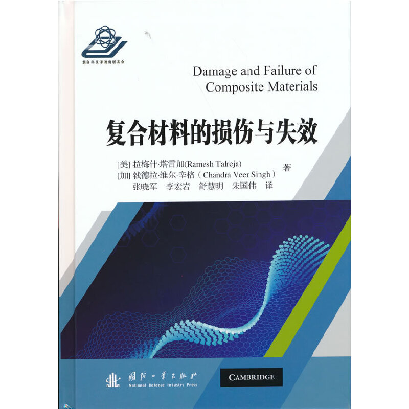 �ͺϲ��ϵēp���cʧЧ