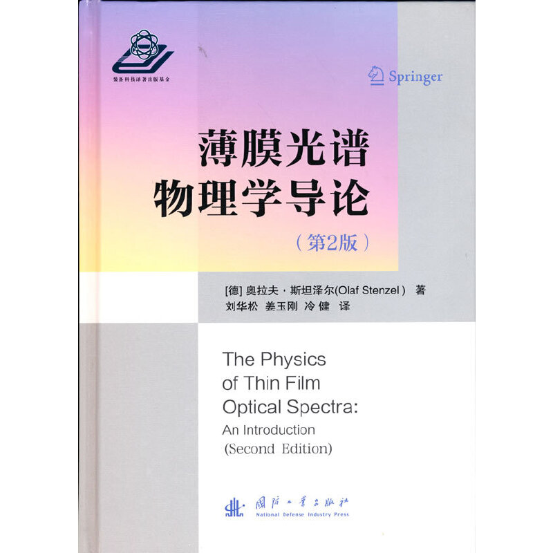 ��Ĥ���V����W(xu��)��(d��o)Փ����2�棩