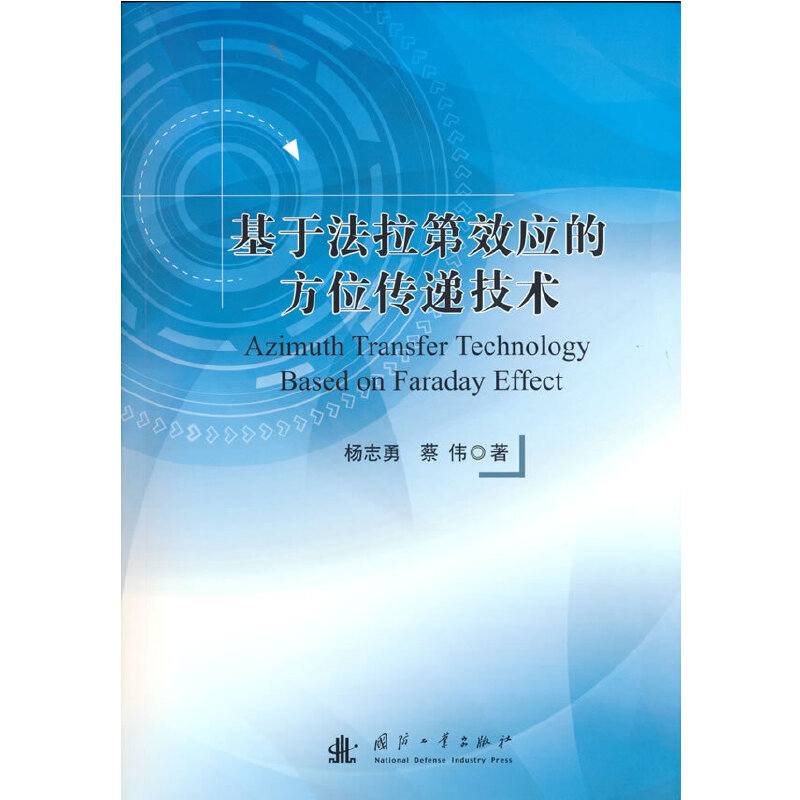 ���ڷ�����Ч��(y��ng)�ķ�λ���f���g(sh��)