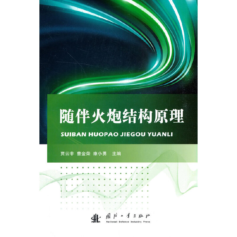 �S����ڽY(ji��)��(g��u)ԭ��