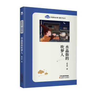 ����ʺ硱�Ї�ԭ��(chu��ng)���냺ͯ�ČW������ˮ���ֵĴ�����